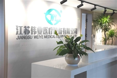 WEIYE Machinery Manufacturing Co., Ltd